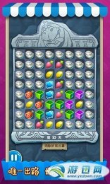 啪啪爱消除之四贱客v1.6截图2