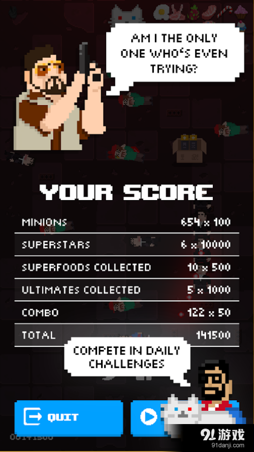 射击之星v1.5.5截图2