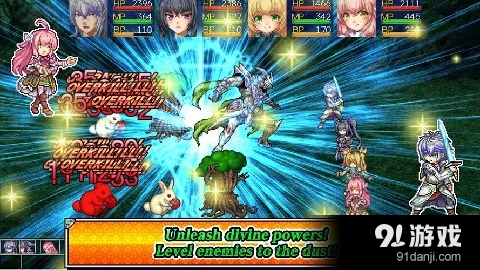 神之威胁v1.4.8截图1