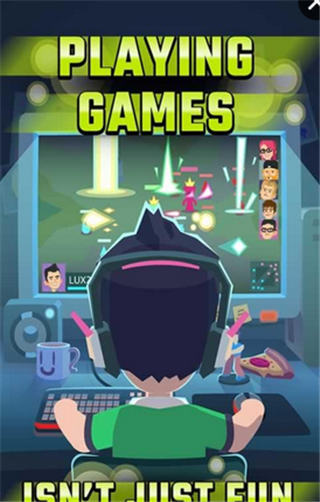 联盟电竞玩家v1.2.6截图1