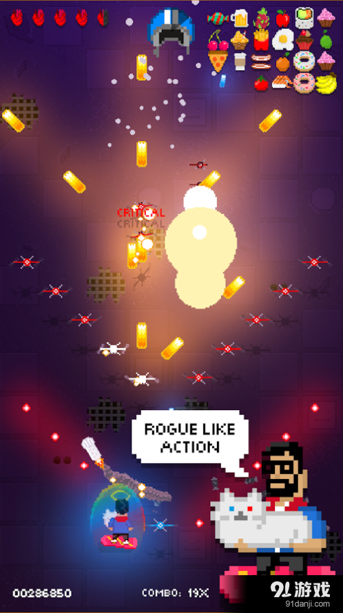 射击之星v1.5.5截图4