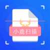 小鹿扫描v3.5.6