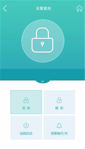 云涌智成v1.10截图2