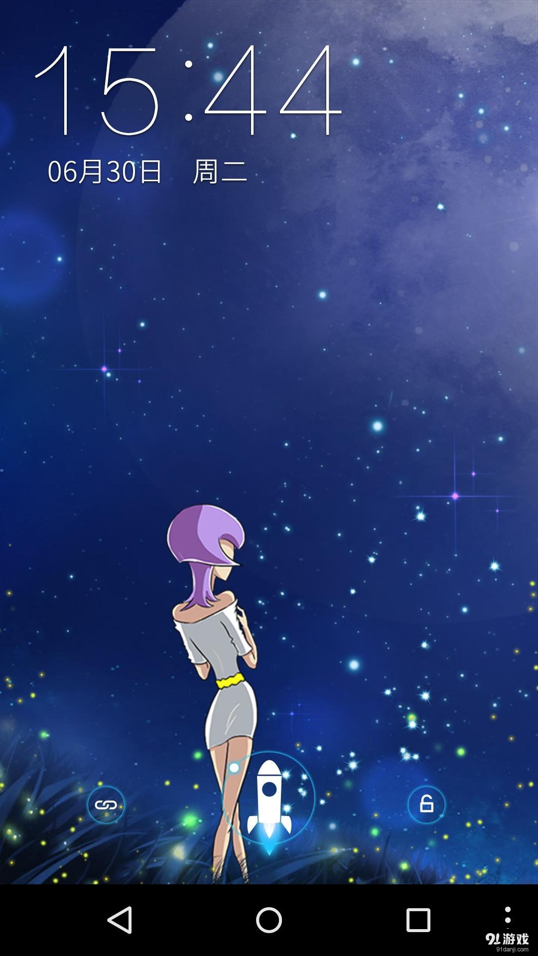 星空下的女孩v1.7.9截图3