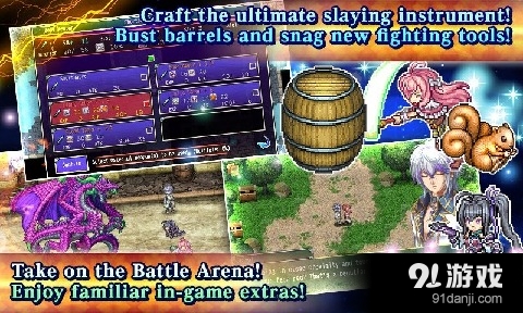 神之威胁v1.4.8截图5