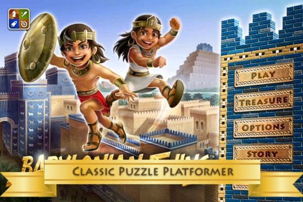 巴比伦孪生兄弟汉化版v1.8截图1