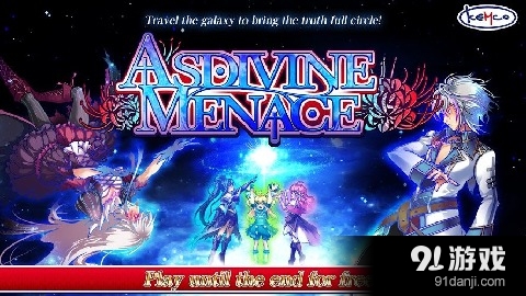 神之威胁v1.4.8截图3