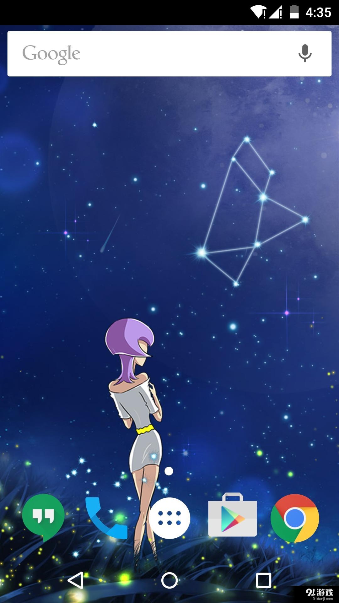 星空下的女孩v1.7.9截图4