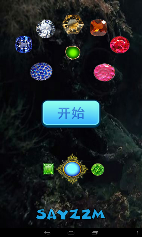 宝石连连看v36.18.11.26截图1