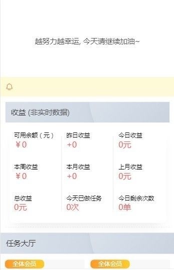 百花经纪人v1.7截图1