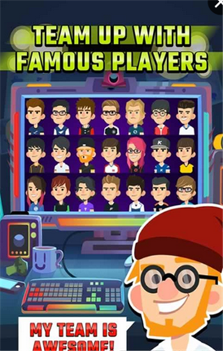 联盟电竞玩家v1.2.6截图3