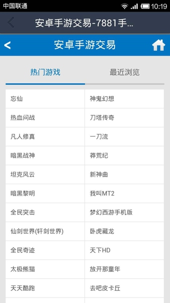 无聊赚appv3.10截图4