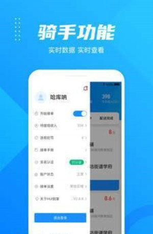 hui到家v1.4.6截图1