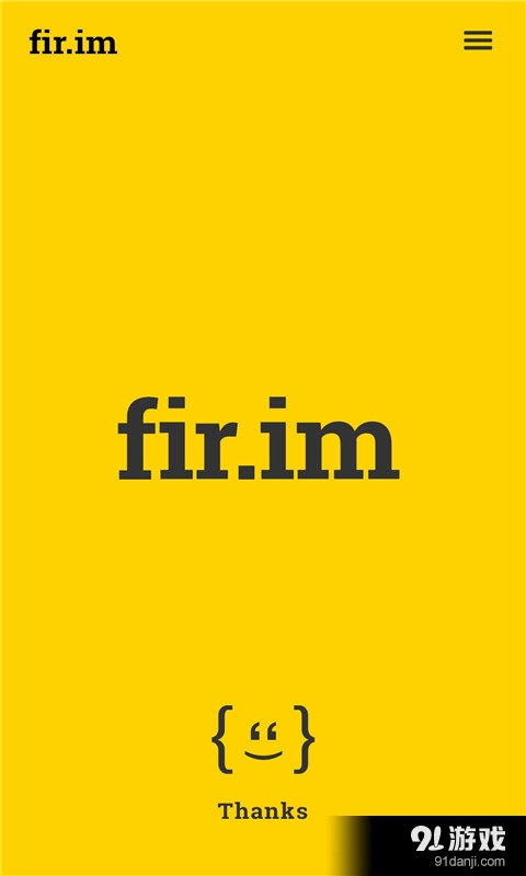 fir.imv3.4.7截图5