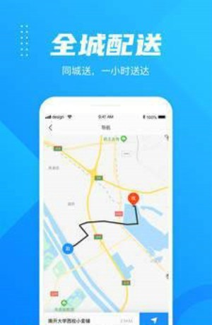 hui到家v1.4.6截图2