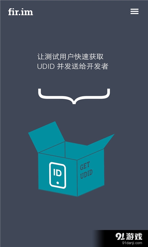 fir.imv3.4.7截图3