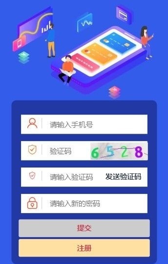 百花经纪人v1.7截图3