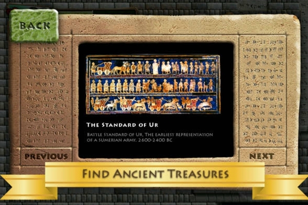 巴比伦孪生兄弟汉化版v1.8截图4