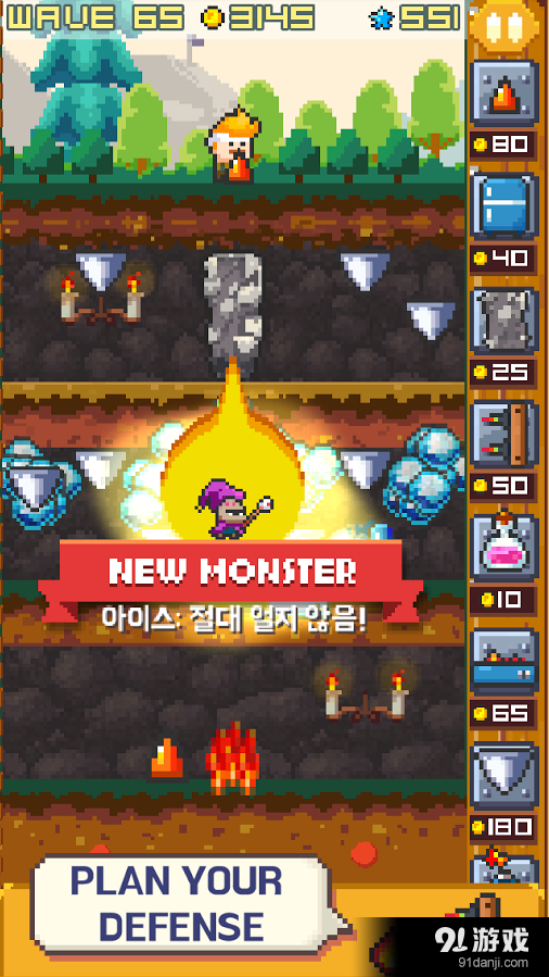 楼层塔防v1.32截图3