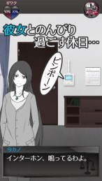 现任前任与我汉化版v1.3.5截图2