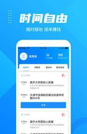 hui到家v1.4.6截图4