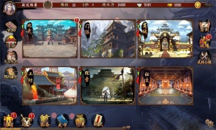 挂机江湖v1.8截图3