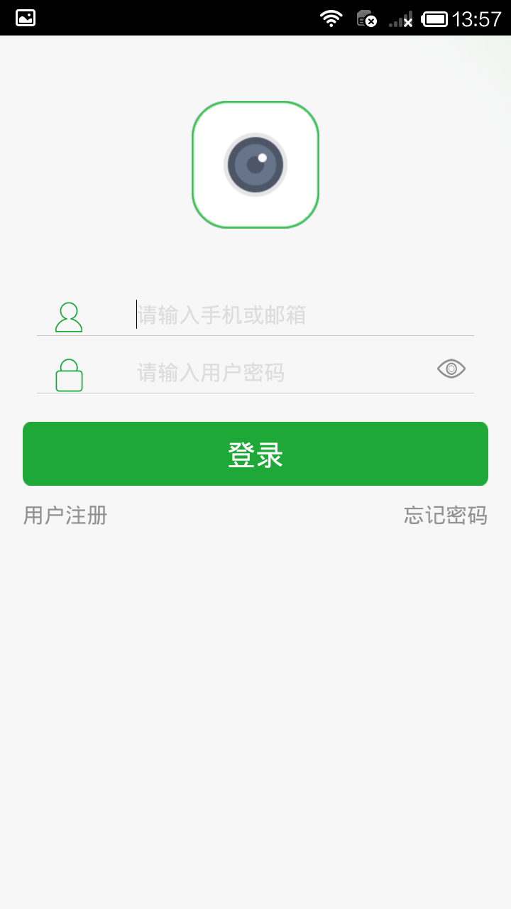 ZK ivisionv81.9截图1