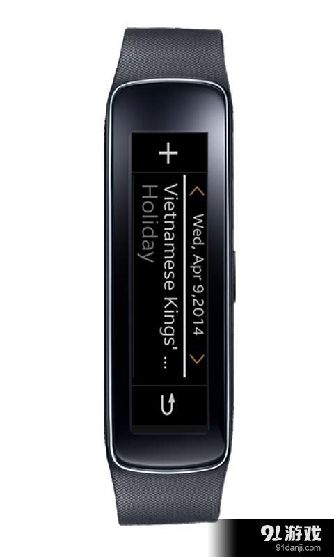 Find GearFitv2.3.6截图3