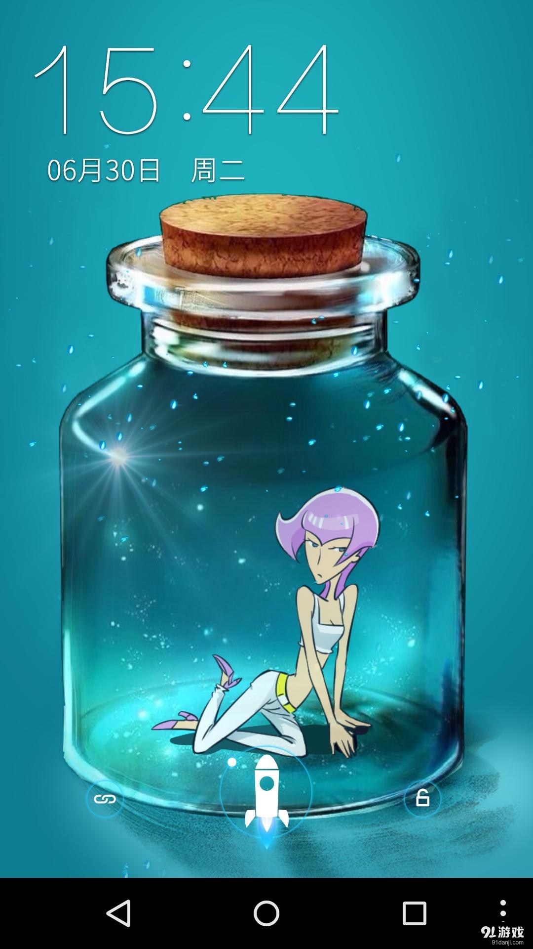 萤火瓶v1.7.9截图3