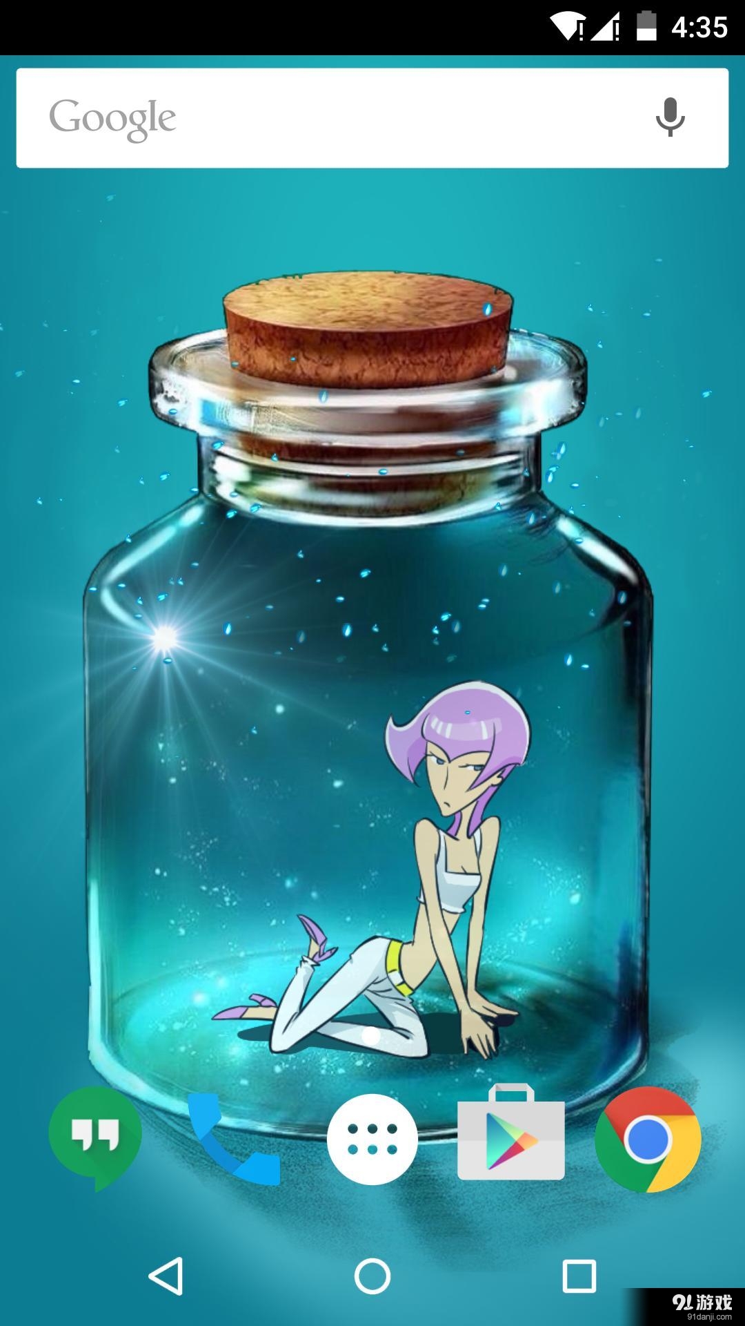 萤火瓶v1.7.9截图4