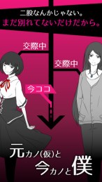 现任前任与我汉化版v1.3.5截图4