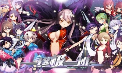 终极一班v1.7截图1