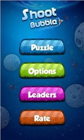 射击泡沫v1.4.7截图4