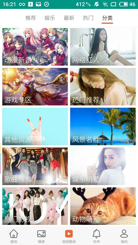 王中王图库v1.1.3截图2