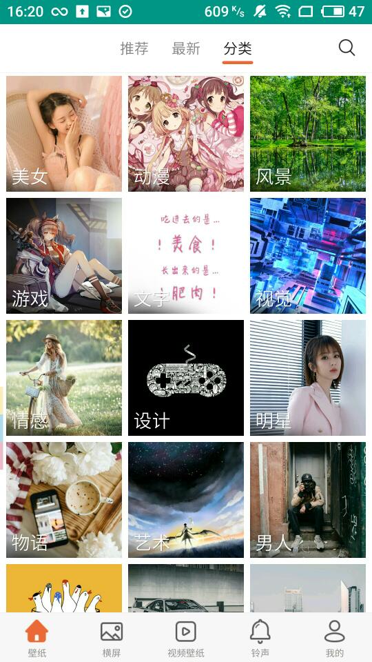 王中王图库v1.1.3截图3