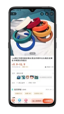 蚂蚁新空v1.3.6截图3