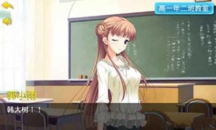 小时代我们追过的女孩破解版v1.3.0.11截图4