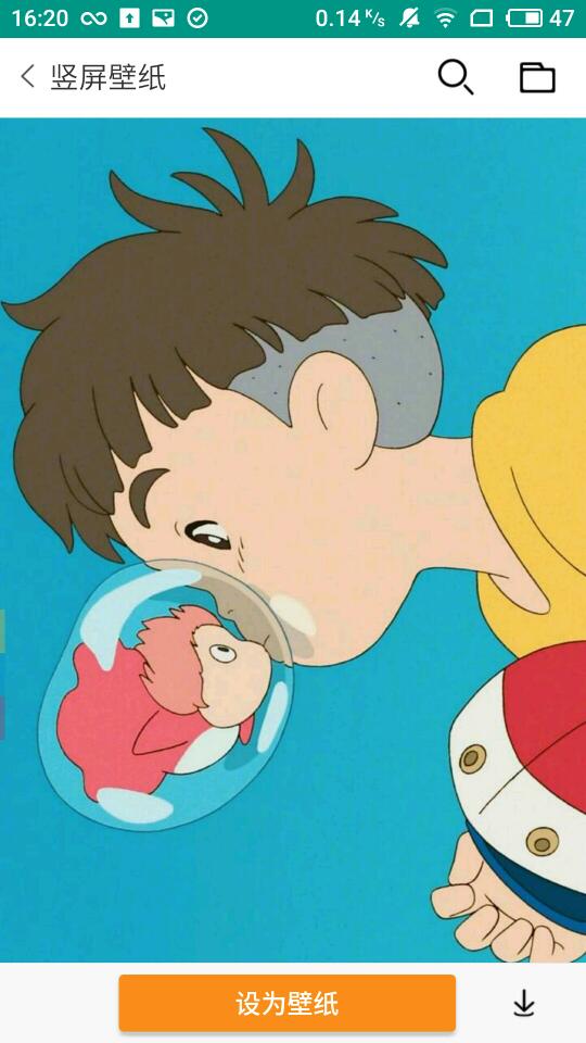 王中王图库v1.1.3截图4