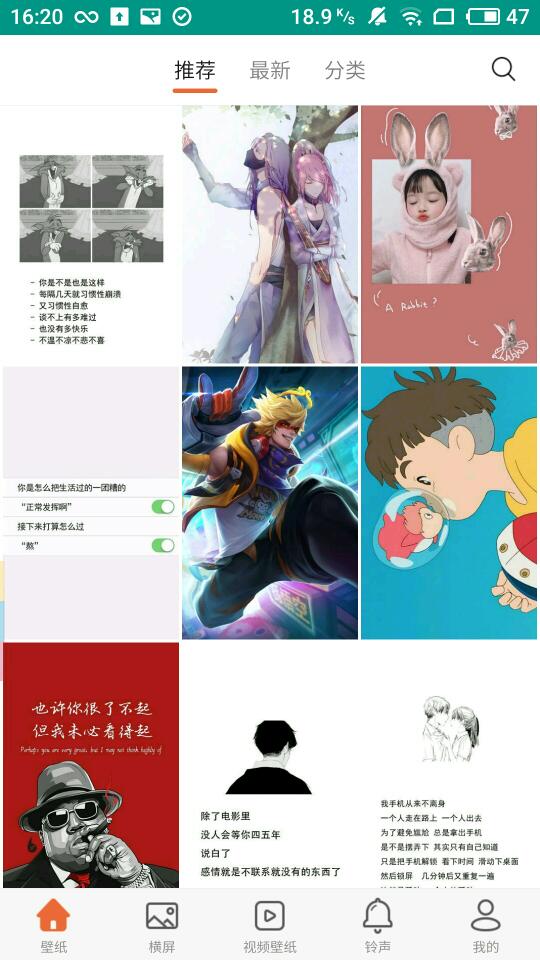 王中王图库v1.1.3截图1