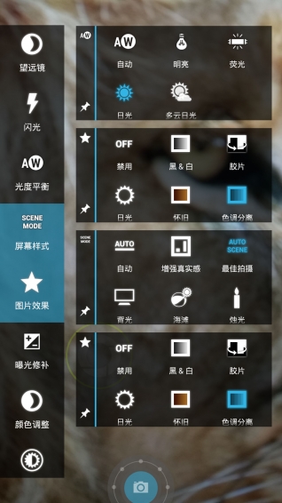 多功能望远镜v2.7截图2