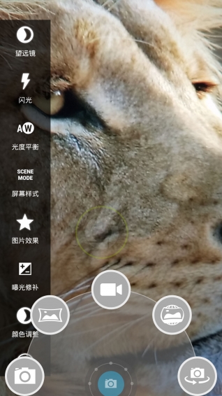 多功能望远镜v2.7截图3