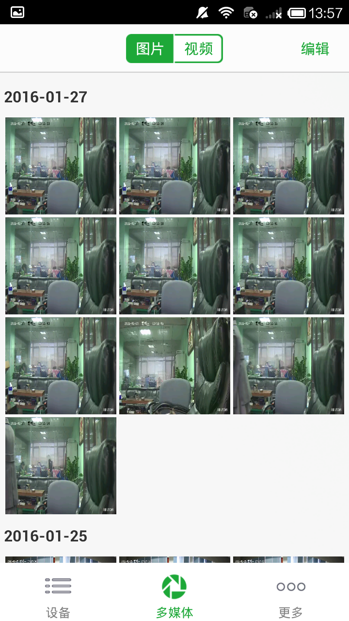 ZK ivisionv81.9截图4