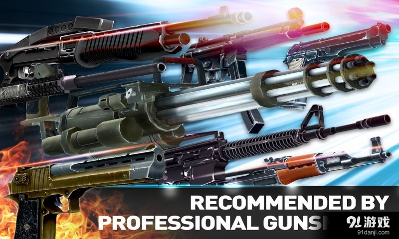 重要火力 v3.1.0v3.10.5截图3