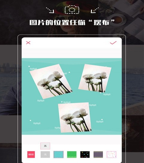 拍照神器v1.3.4截图1