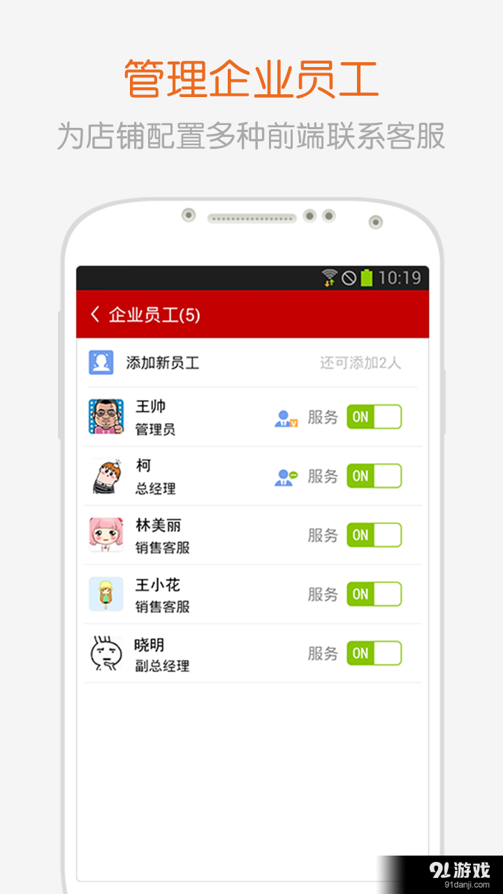 进购云店版v1.58截图4