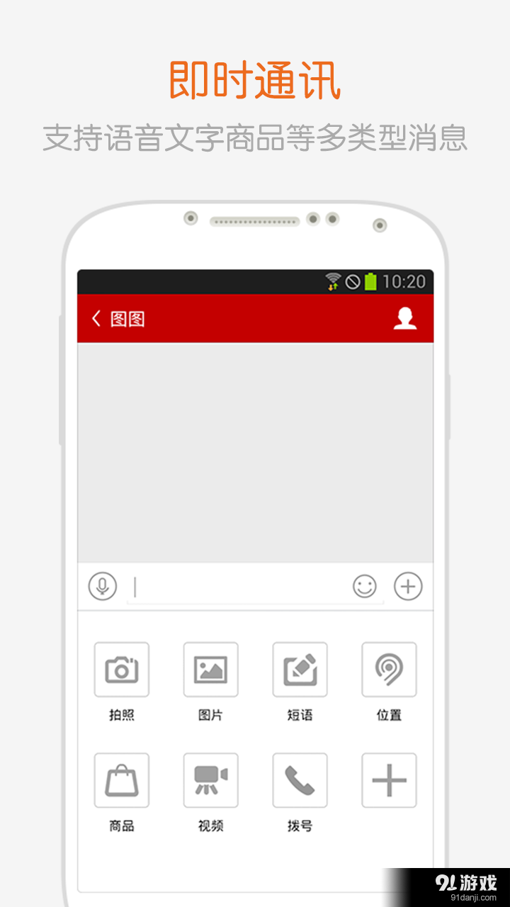 进购云店版v1.58截图5