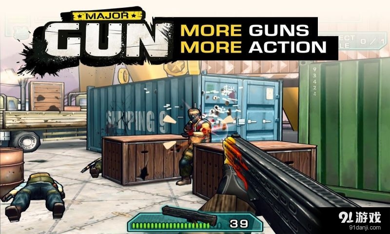 重要火力 v3.1.0v3.10.5截图2