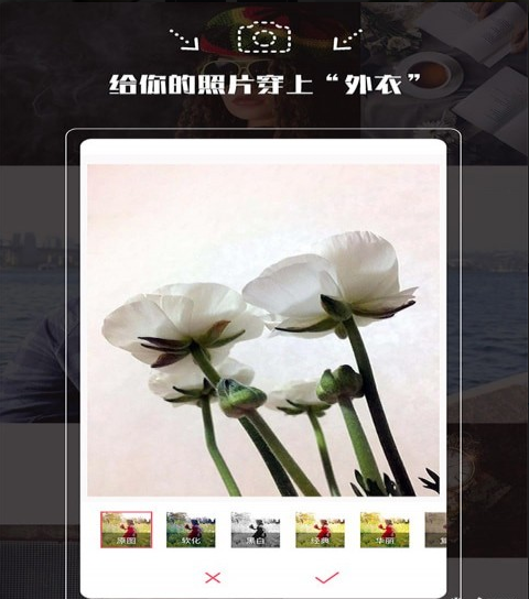 拍照神器v1.3.4截图2