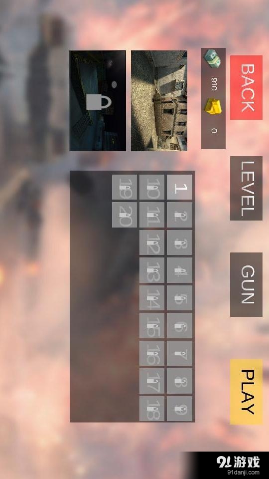 虚幻的杀戮地带v1.3.5.7截图3