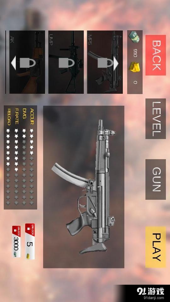 虚幻的杀戮地带v1.3.5.7截图2